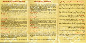 2004 - Tunisia -  Handicrafts Copper Items - Flyer - ( 2 scans ) 