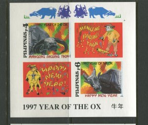 STAMP STATION PERTH Philippines #2447a New Year Imper Souvenir Sheet MNH CV$5.00