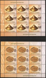 Macedonia 2013 Cultural Heritage 2 Sheets MNH**