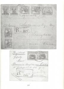 1979 The Stamps and Postal History of North Borneo Part 2 1894 – 1908 LH Shipman