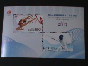 CHINA -2013 SC#4140a-12TH NATIONAL GAMES LIAONING MNH-S/S VERY FINE