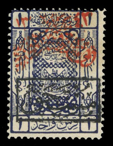 Saudi Arabia #J2 Cat$55, 1925 1p light blue, hinged