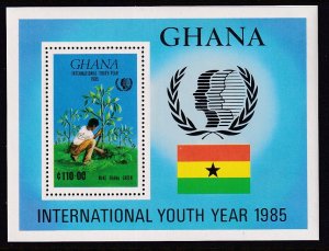 Ghana 974 Souvenir Sheet MNH VF