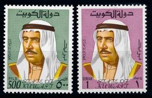 [68347] Kuwait 1974 Definitive Perforation 14  MNH