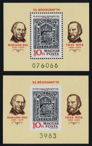 Hungary 2607 perf + imperf MNH Crest, Rowland Hill, Than Mor