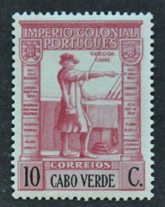 DYNAMITE Stamps: Cape Verde Scott #237 – MINT hr