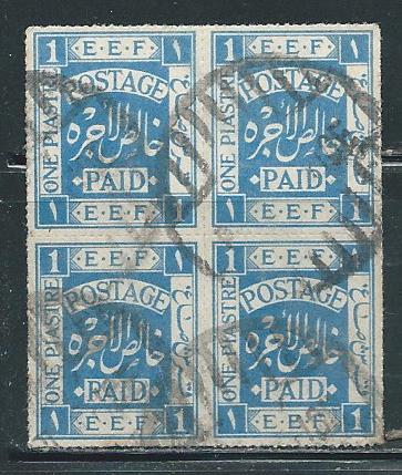 Palestine 2 Bright Ultramarine Block of 4 Used Parcel Cancel