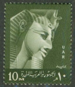 EGYPT 479 MNH BIN $0.50