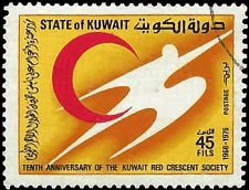 KUWAIT   #658 USED (1)