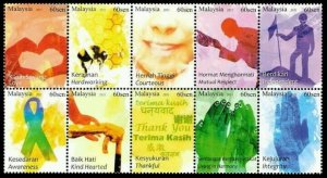 *FREE SHIP Virtues Malaysia 2011 Bees Smile (stamp) MNH Language Error *recall