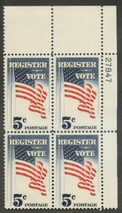 1249 MNH Plate Block 