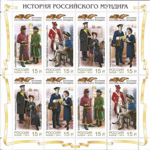 Russia 2014,Miniature Sheet,History of Uniforms,Post Workers,Sc 7567a,VF MNH**