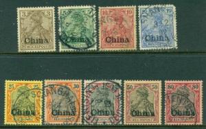 Germany Offices in China #24-32 Part Set  Used  F-VF Scot...