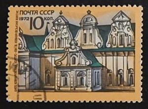 Architecture and buildings, 1972, Europe, Russia and the Soviet Union, №1038-T