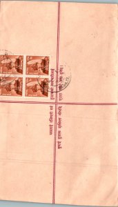 Nepal Postal Stationery Flower 