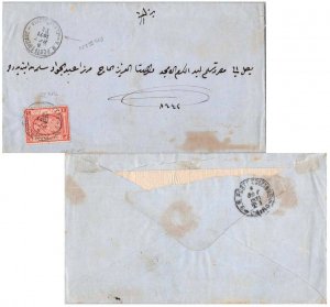 Egypt 1pi Sphinx and Pyramid 1871 V.R. Poste Egziane, Alexandria to Cairo. St...