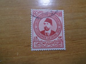 Egypt  #  185  used