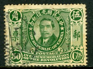 China 1912 Republic SYS 50¢ SYS Revolution Commemorative VFU L805 ⭐⭐⭐⭐⭐⭐ 