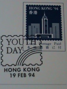 ​HONG KONG 1994-HONG KONG'94 STAMP SHOW-HOLOGRAMS PRE-PAID POSTCARD-MNH VF