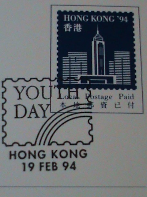 ​HONG KONG 1994-HONG KONG'94 STAMP SHOW-HOLOGRAMS PRE-PAID POSTCARD-MNH VF