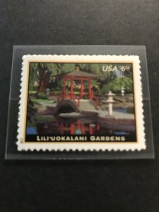 Scott #5156 2017 Lili'uokalani Gardens - Priority Mail Rate - 2017 MNH Single