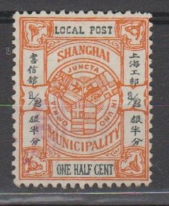 China - Shanghai PO 1893 Coat of Arms ( 1/2 C ) VF Used