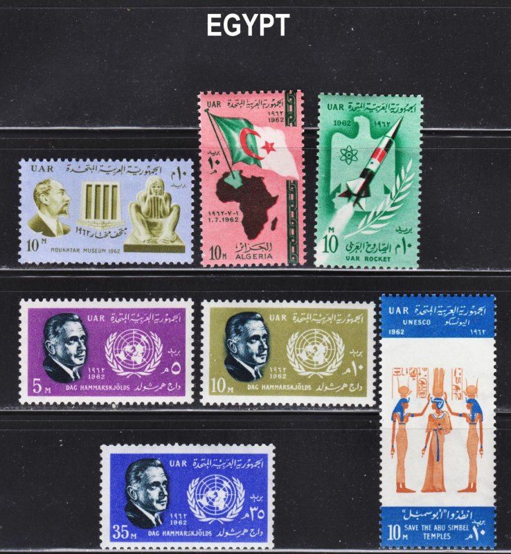 Egypt Scott 565-67, 574-77 F to VF mint OG H or LH.