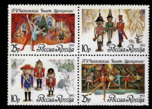 Russia Scott 6102a MNH** Tchaikovsky Nutcracker block