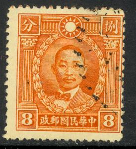 CHINA 1932-34 8c Brown Orange MARTYRS Issue Sc 316 VFU