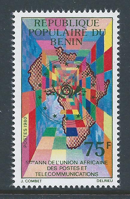 Benin #493 NH African Postal Union 5th Anniv.