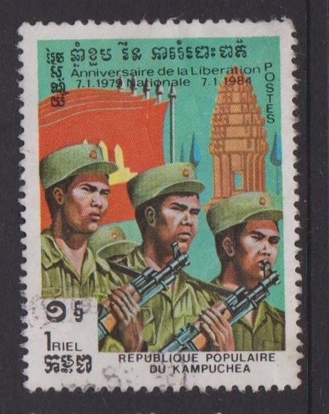 Cambodia Sc#459 Used