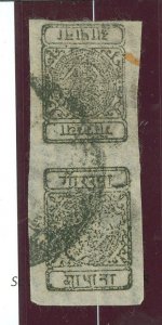 Nepal #10a Used Multiple