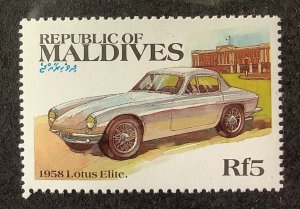 Maldive Islands 1983 Scott 995 MNH - 5 R, Classic car, Lotus Elite, 1958