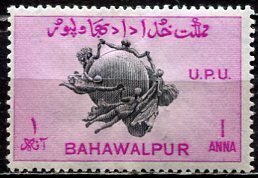 Pakistan Bahawalpur; 1949: Sc. # 27: MHH Single Stamp