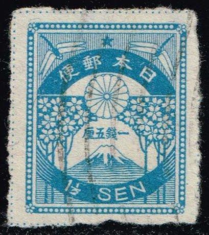 Japan #180 Cherry Blossoms and Mt. Fuji; Used (1.00)