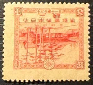 Japan Scott# 162 Unused F/VF VLH Cat $2.50