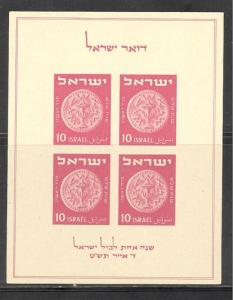 Israel 16 mint never hinged SCV $ 90.00