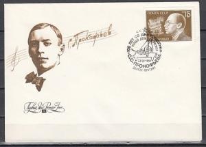 Russia, Scott cat. 5993. Composer Prokofiev issue on a First day cover.