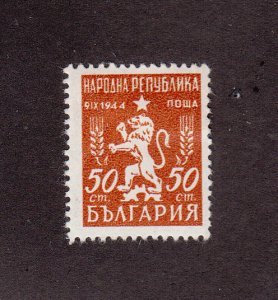Bulgaria Scott #634a MH
