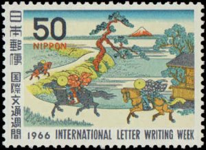 Japan #896, Complete Set, 1968, Never Hinged