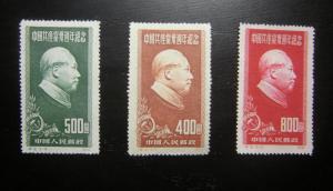 P.R.China 105-107, complete set, MNH
