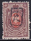 Armenia Russia 1919 Sc 43A Black Handstamp on 70k Perf Stamp MNH
