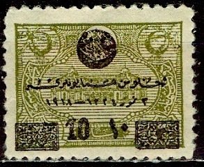 Turkey 1919: Sc. # 568; MHH Single Stamp