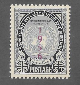 THAILAND Scott 320 Mint 25s O/P stamp 2017 CV $6.00