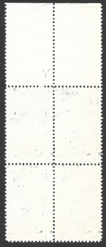 Doyle's_Stamps: MNH 1935 Bryd UMGuideline Arrow Vertical Line Block, Scott 753**