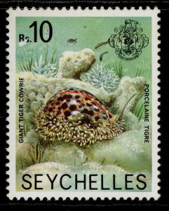 SEYCHELLES QEII SG417A, 1977 10r tiger cowrie, NH MINT.