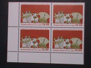 SRI LANKA-1986 SC#794 THAPASSU & BHALLUKI CORN & HONEY -MNH IMPRINT BLOCK VF