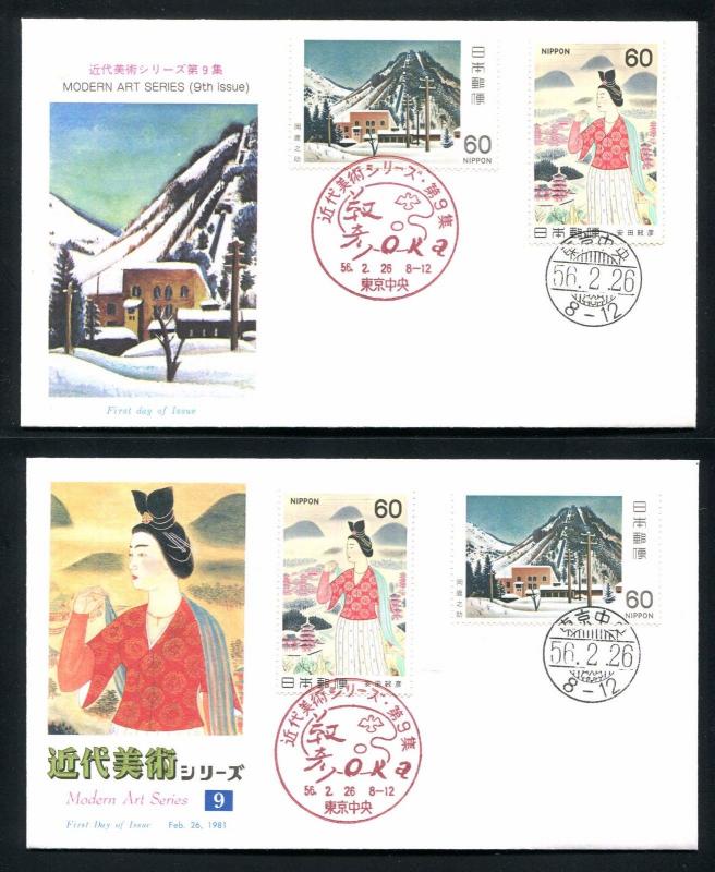 Japan Modern Japanese Art Series IX 26/2/1981 FDC's Sc #1443-1444 Singles