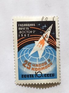 Russia – 1962 – Single “Space” Stamp – SC# 2623 – CTO/LH