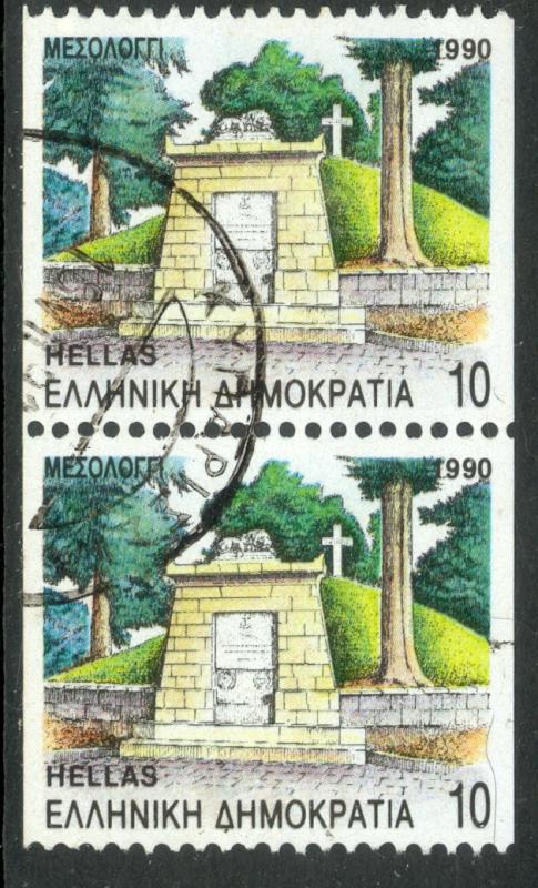 GREECE 1990 10dr Monument at Mesolongi Pair P. 13 1/2 Horizontally Sc 1688 VFU